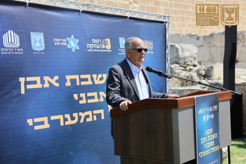 הקרן למורשת הכותל