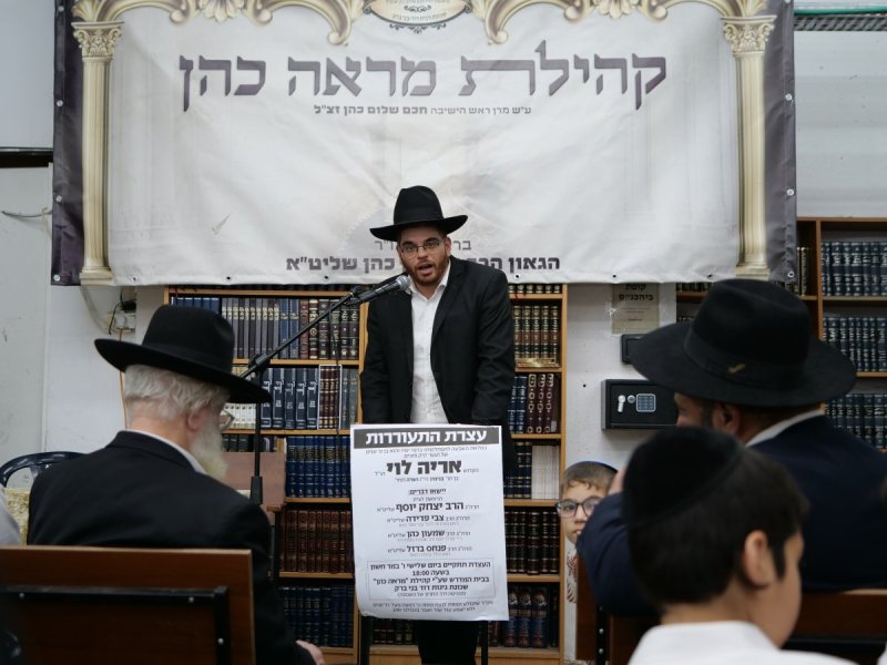 באדיבות המצלם