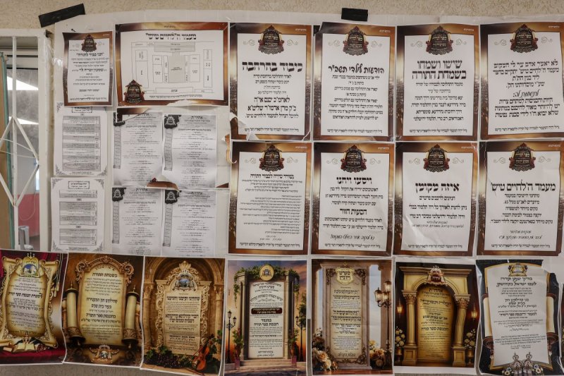 א. אייזנבאך