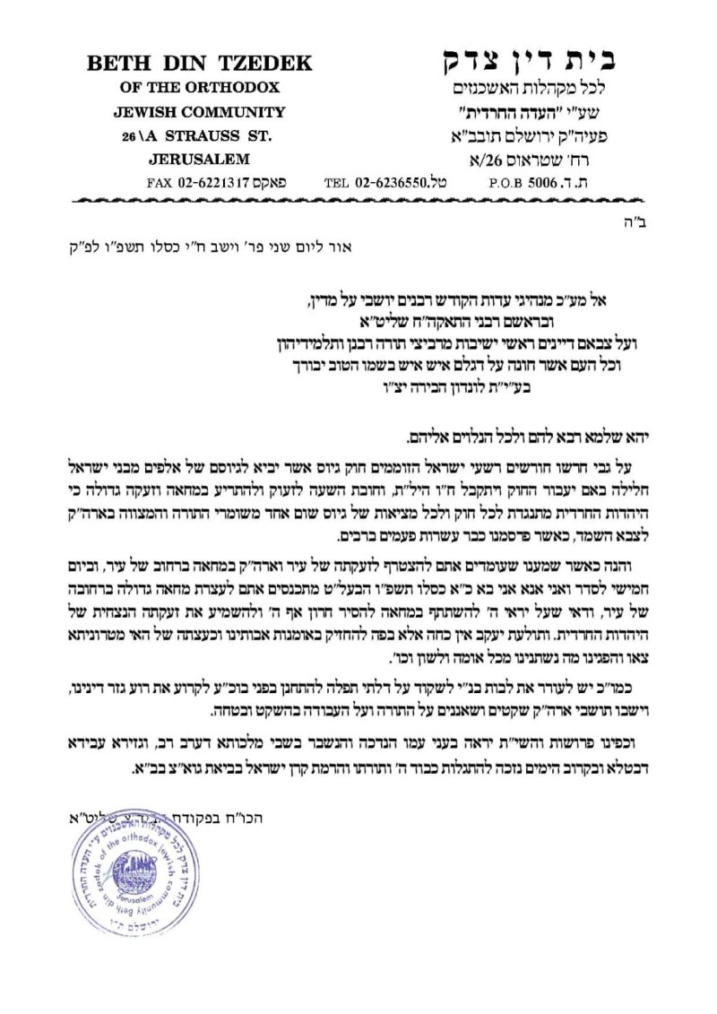 באדיבות המצלם