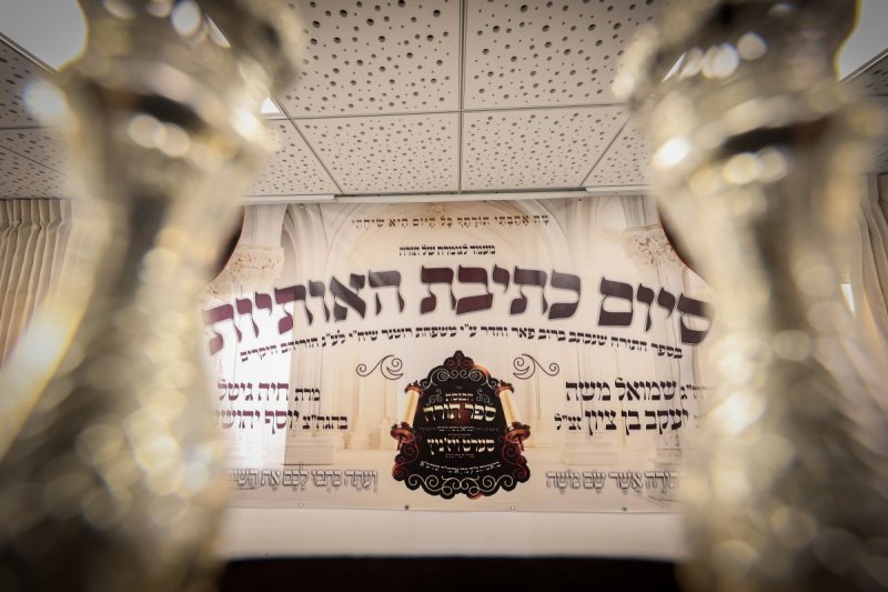 א. אייזנבאך