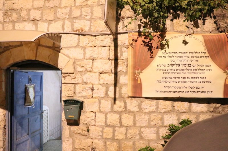 מתתיהו גולדברג