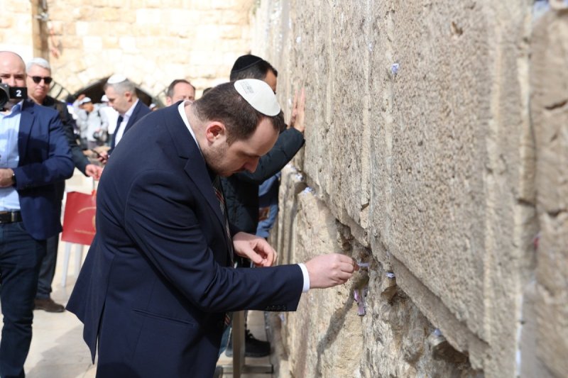 הקרן למורשת הכותל המערבי