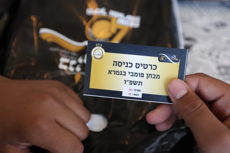 יעקב כהן