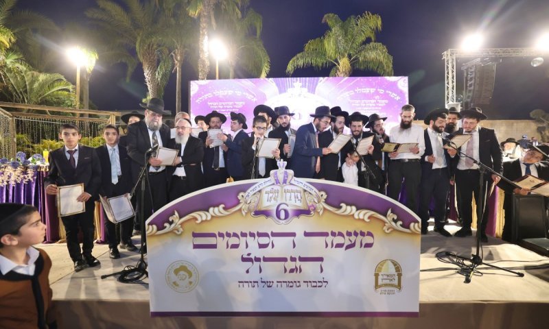 בפעם השישית: מאות סיימו את כל התורה כולה במוסדות "המאיר לארץ"