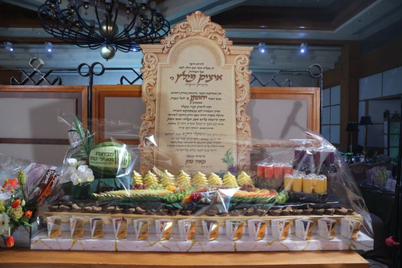 יוסי רוזנבוים