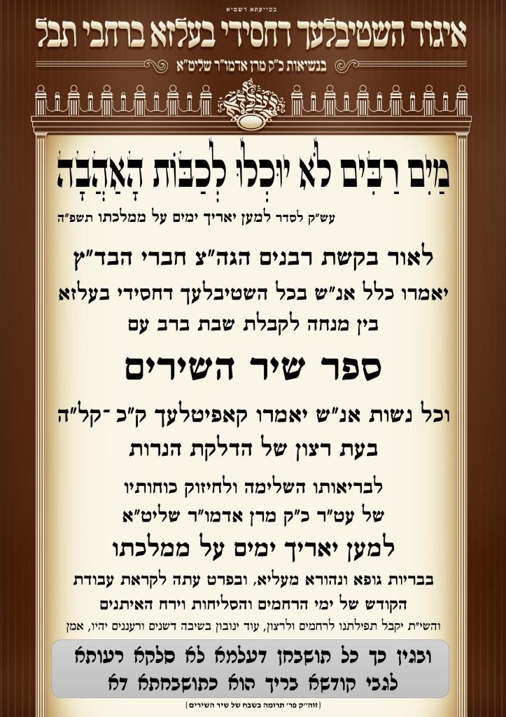 באדיבות המצלם