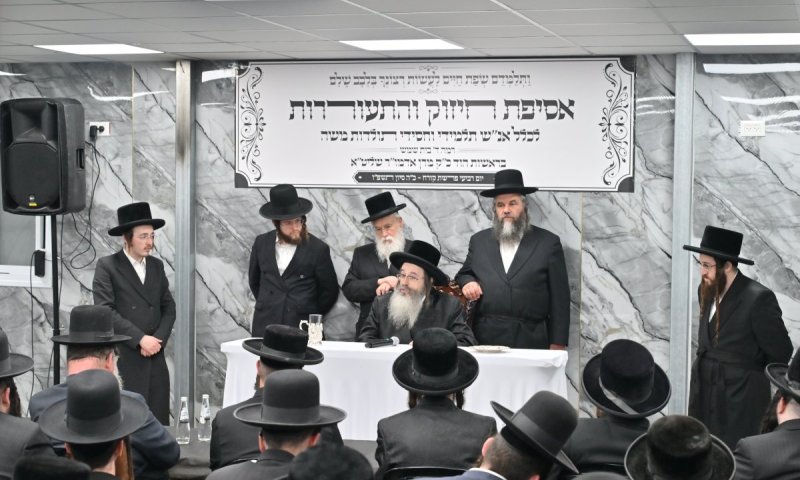 התעוררות ברמה ד': האדמו"ר מתולדות משה בביקור בבית שמש