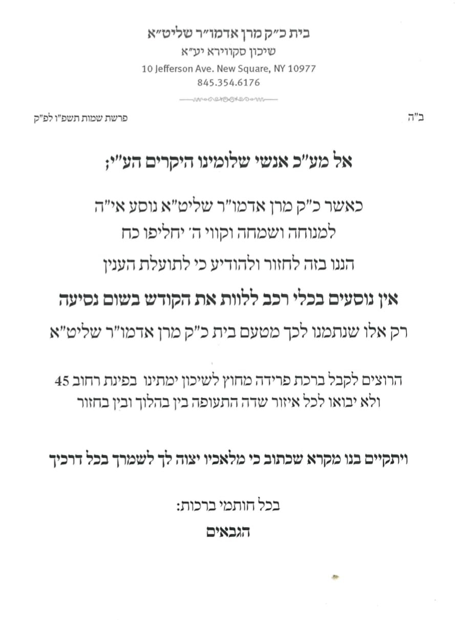 באדיבות המצלם