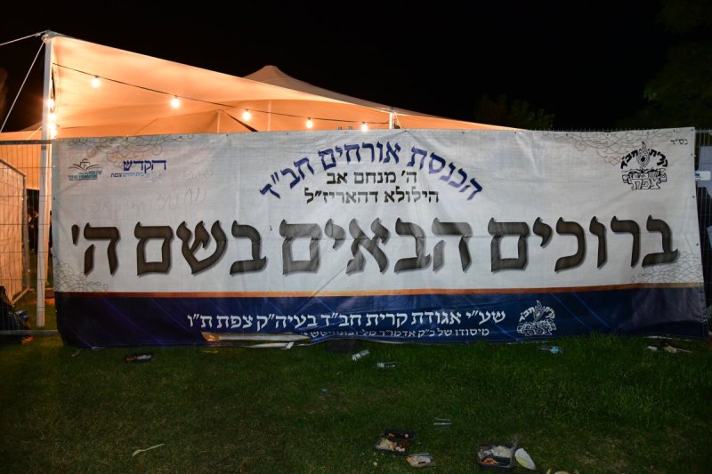 יוסי לוי
