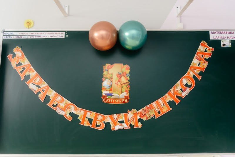 מבשר טוב מוסקבה