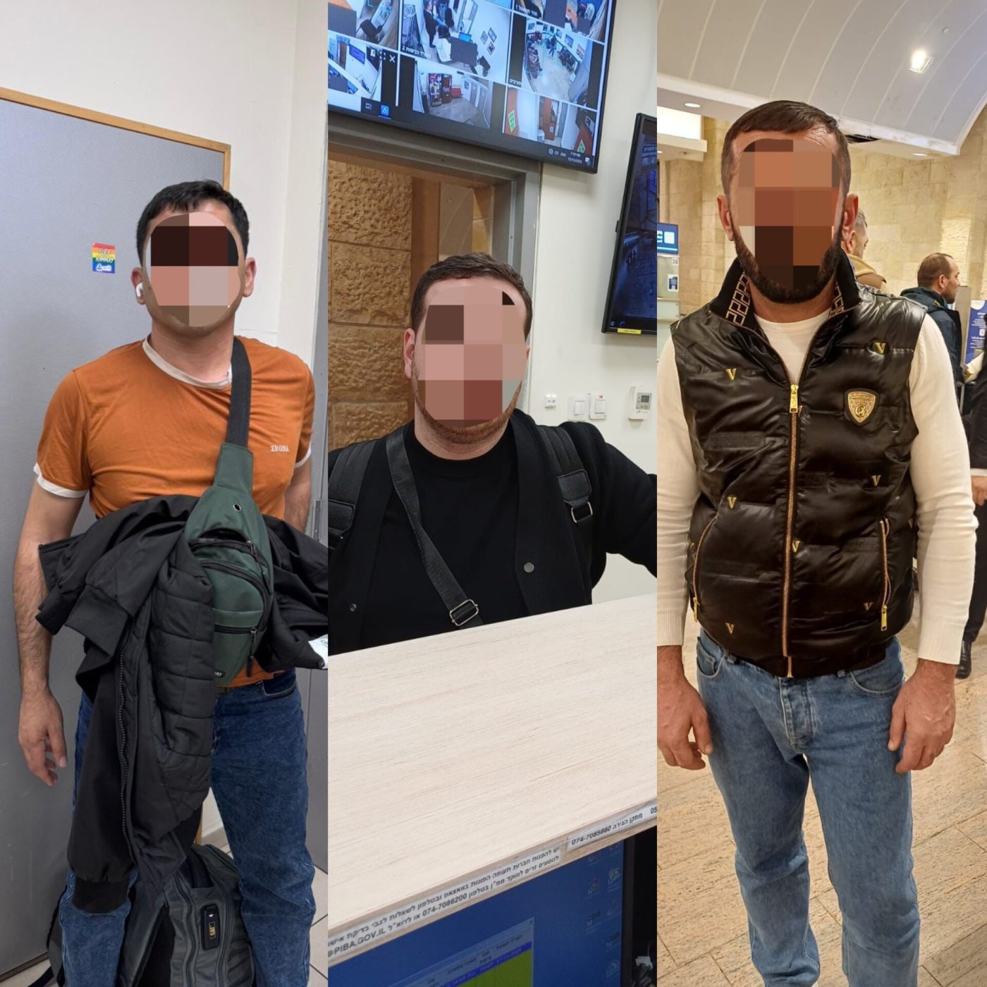 רשות האוכלוסין וההגירה