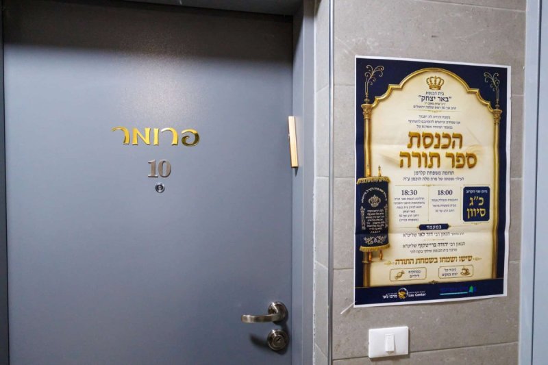 מאיר זלזניק