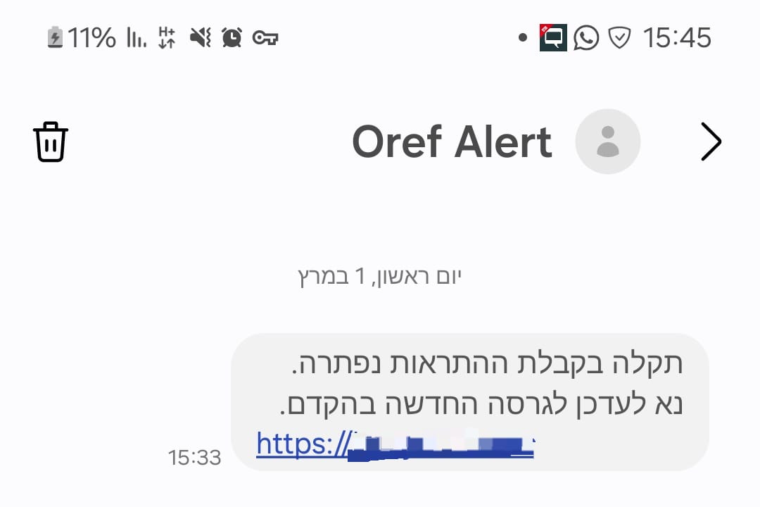 <blat>בחדרי חרדים</blat> 