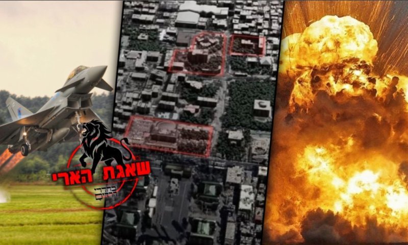 "המפקדה החשובה ביותר": צה"ל תקף את מתחם ההנהגה בטהרן