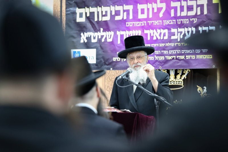 א. אייזנבאך