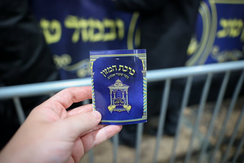 א. אייזנבאך