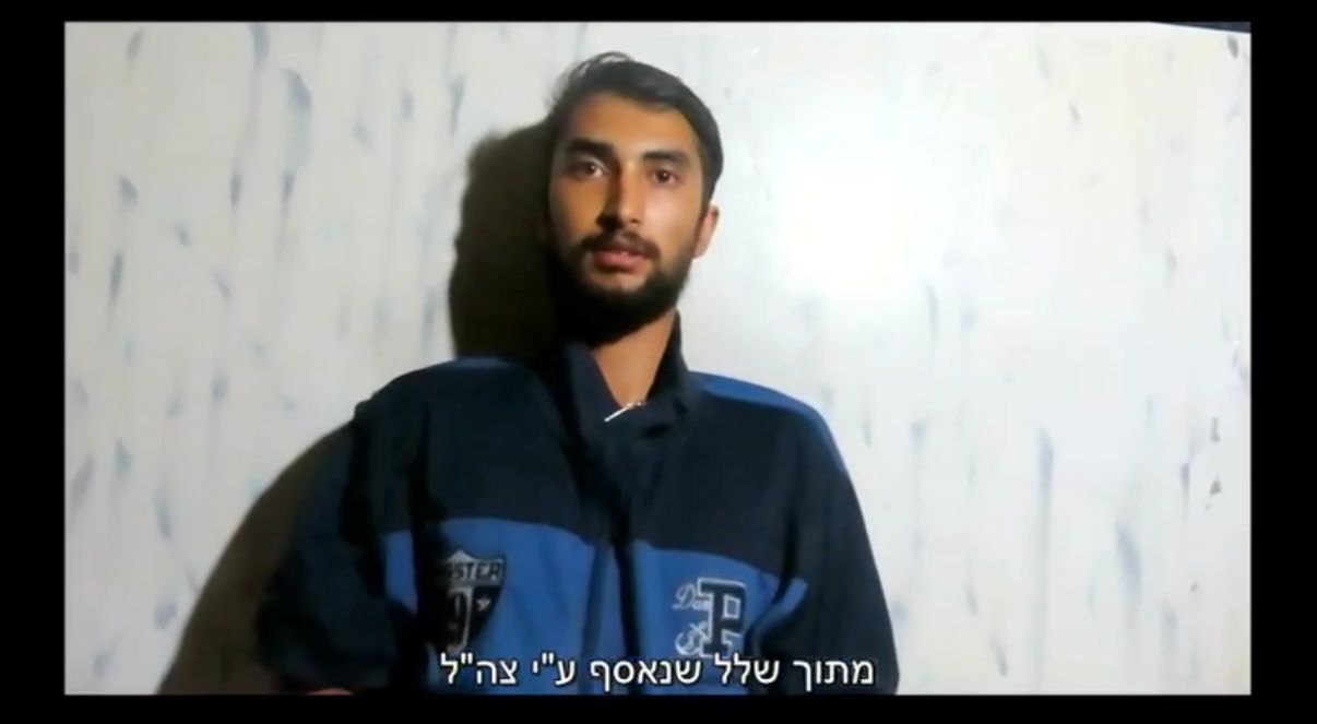 משפחת החטוף