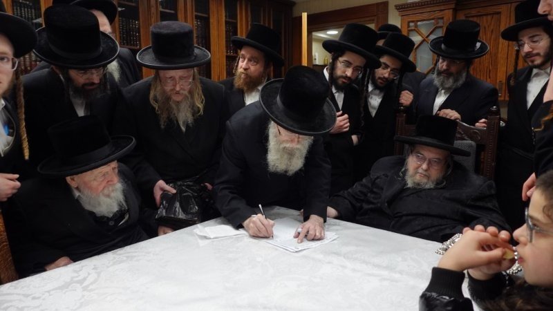 אנשיל בעק וא.מ.ש