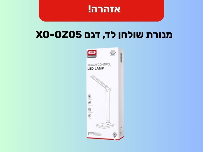 משרד הכלכלה
