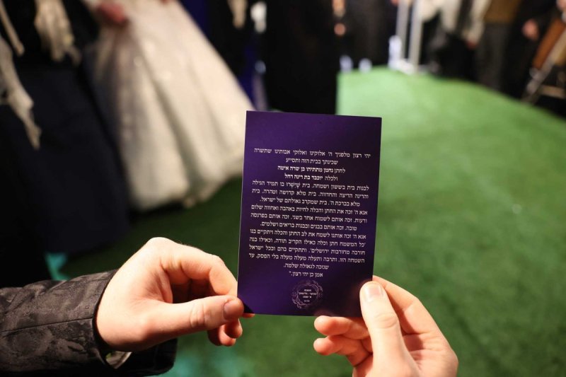 א. אייזנבאך