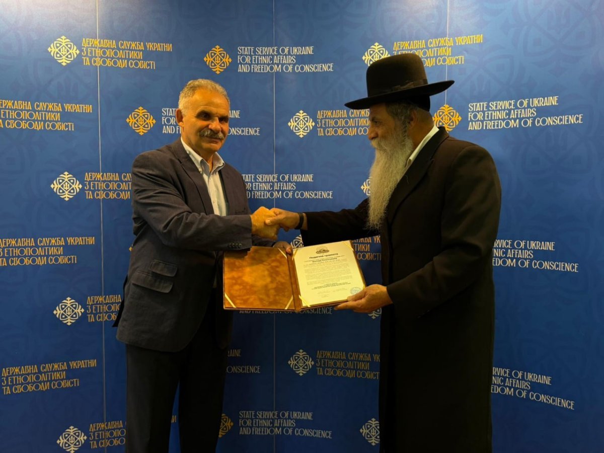 איחוד ברסלב באומן