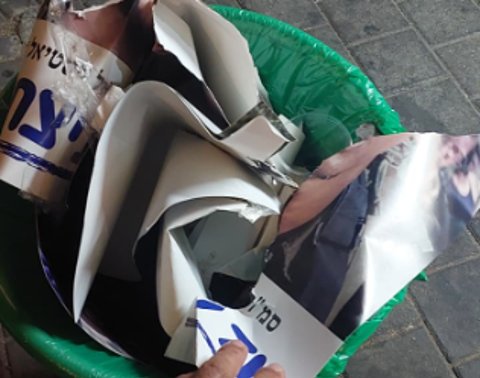 לפי סעיף 27א