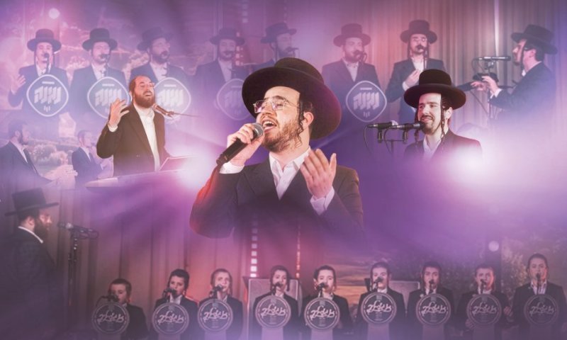 מקהלת נגינה, בנצי שטיין וזינגערליך במחרוזת "שיר השירים"