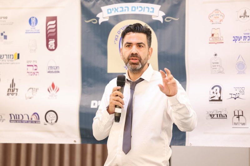 א. אייזנבאך