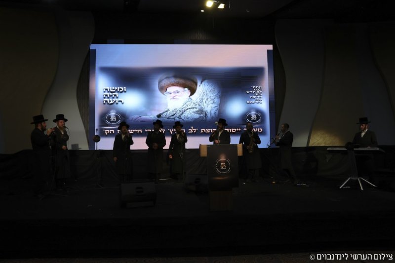 הערשי לינדנבוים