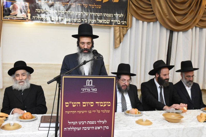 ישראל אפריאט