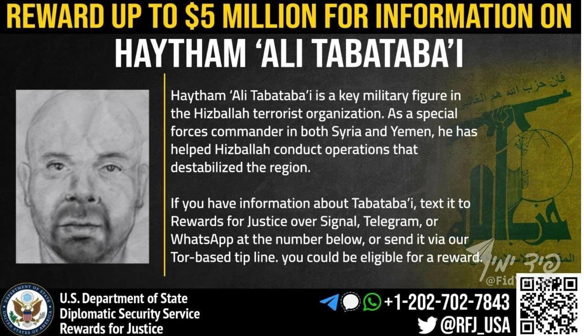 משרד לביטחון המולדת בארה"ב