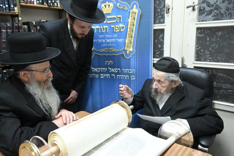 משה גולדשטיין וא. אייזנבאך