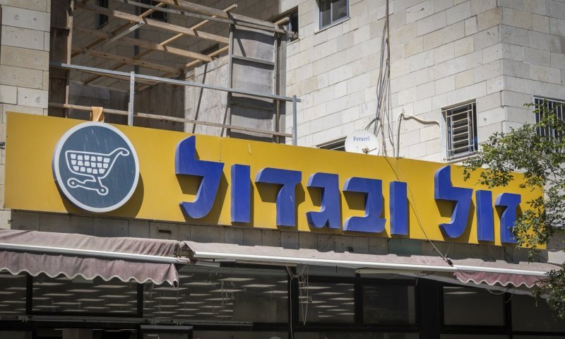 פרשת פרינוק: כך החדיר החשוד חומרי הרדמה למזון ותרופות בסופרמרקט
