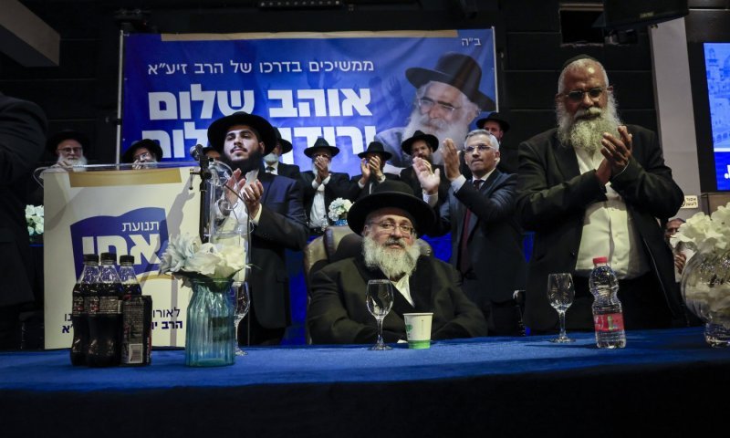 מפלגת אח"י פורשת מהמירוץ: הרב אברג'ל יורה לתלמידיו להצביע לליכוד