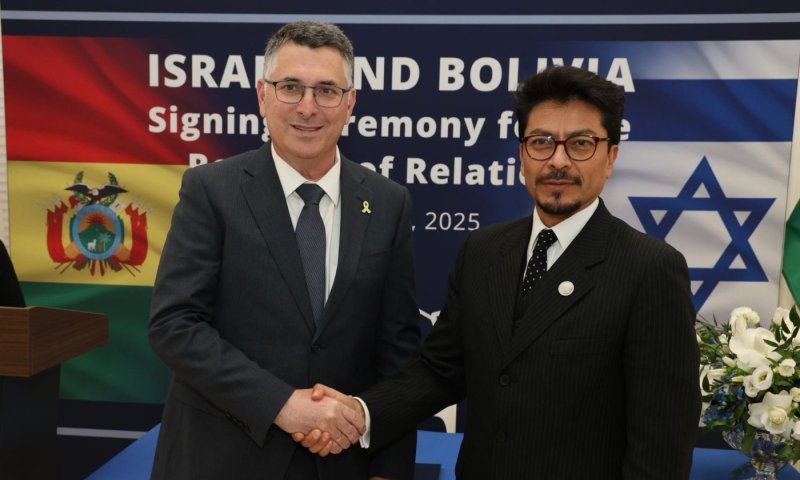 בוליביה מצטרפת למהלך: גם היא פורשת מקבוצת האג בדומה להונדורס