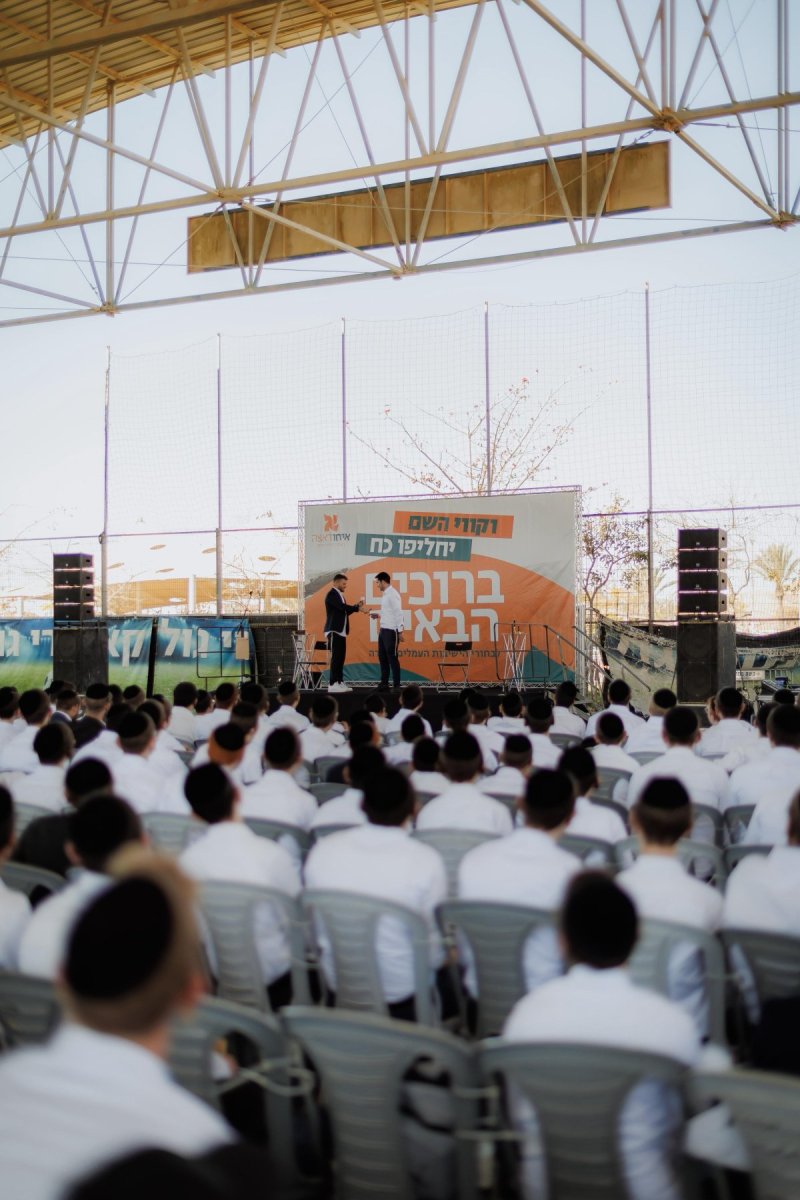 עקיבא שיינברגר