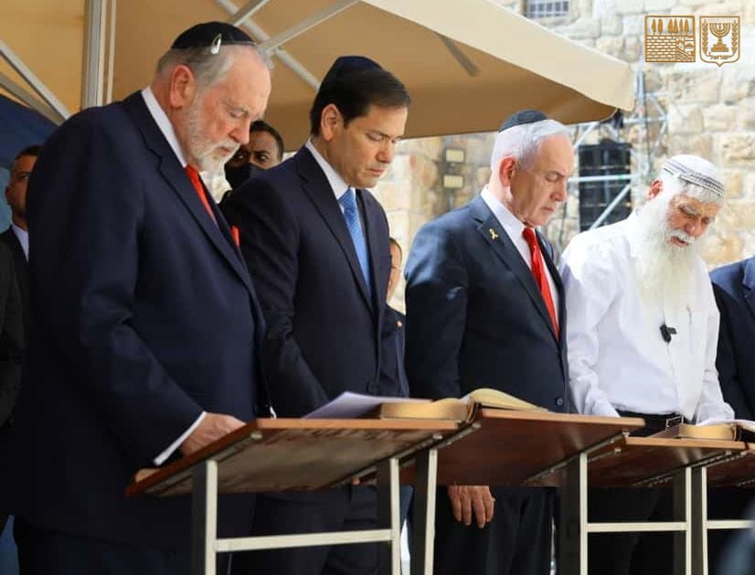 הקרן למורשת הכותל המערבי