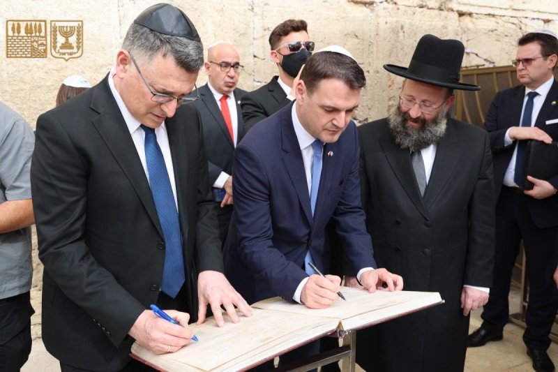 הקרן למורשת הכותל המערבי