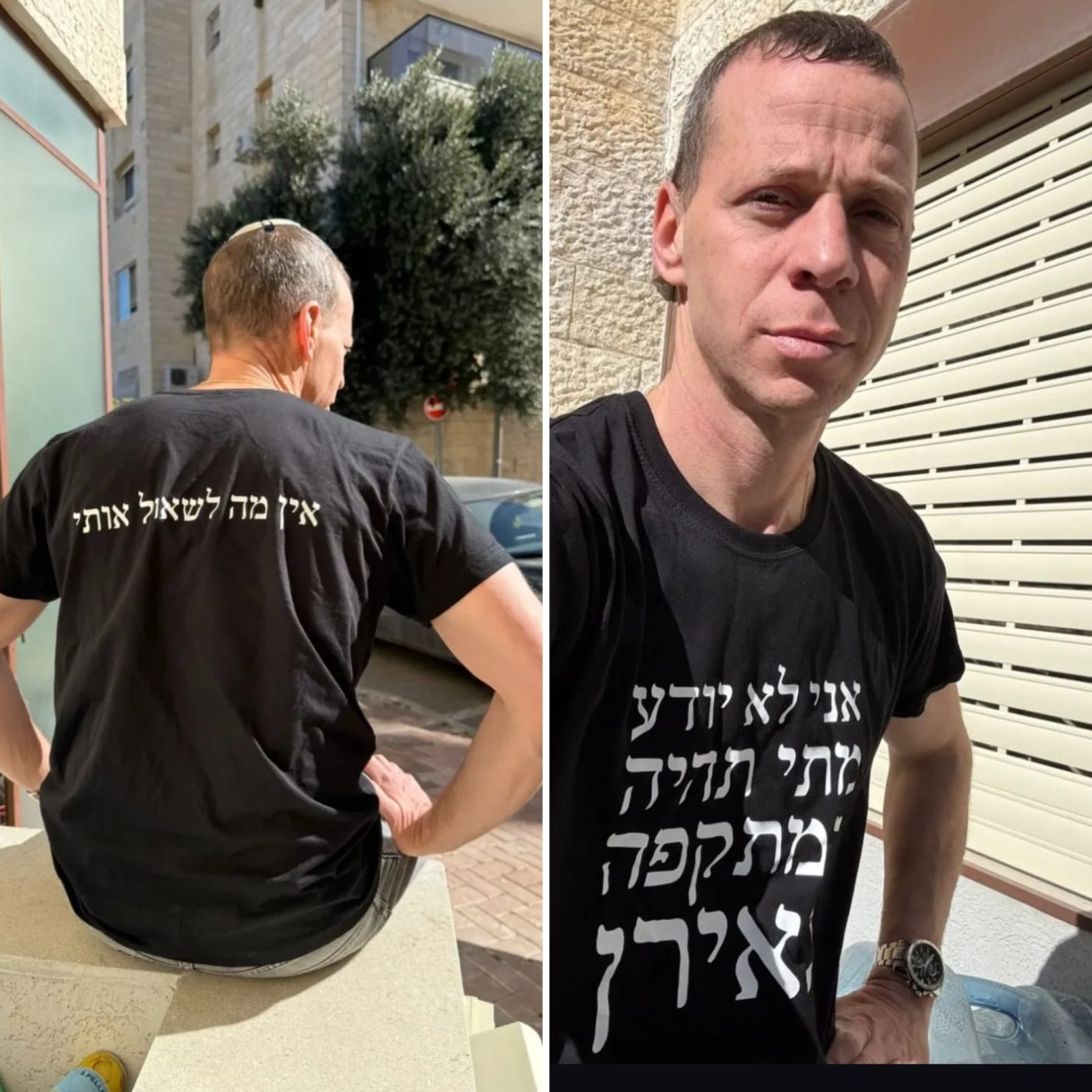 עמית סגל