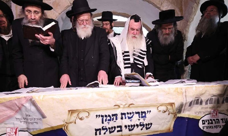 אצל רבי יהודה בר עילאי ואצל בעל הסגולה מרימנוב: מכפילים את כוח הסגולה!