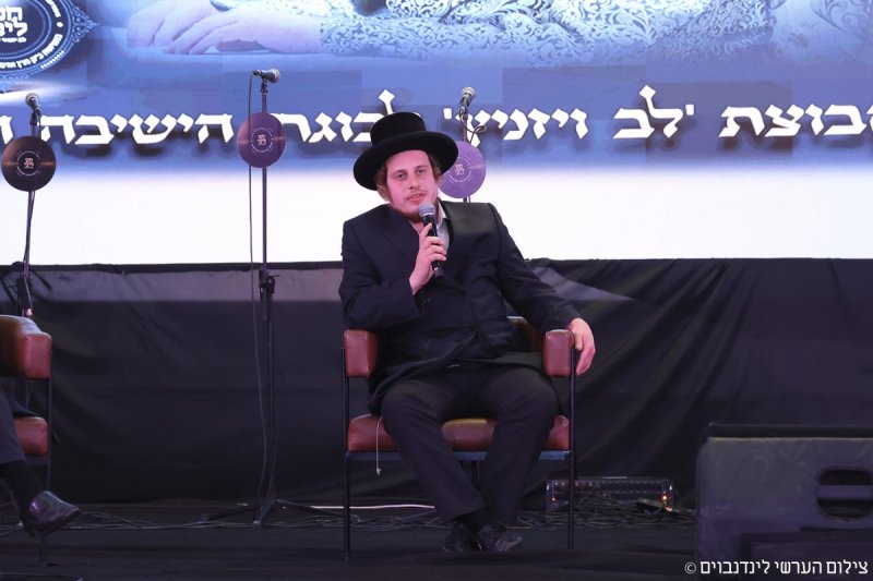 הערשי לינדנבוים