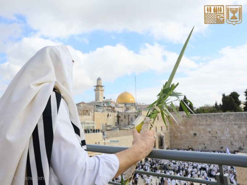 הקרן למורשת הכותל המערבי