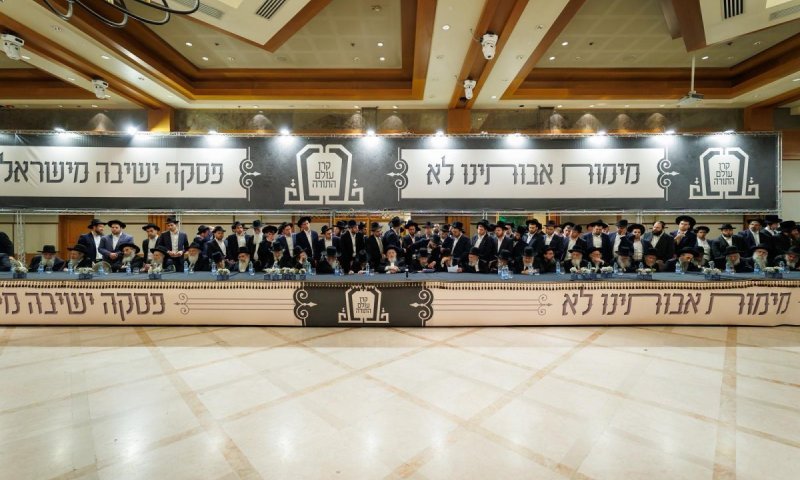 מעמד היסטורי: גדולי ישראל קראו להצלת עולם התורה