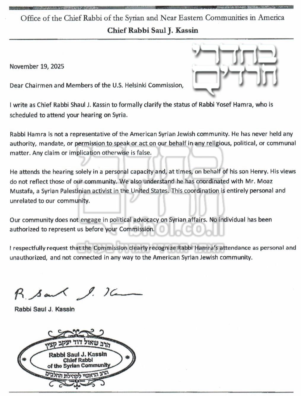 באדיבות המצלם