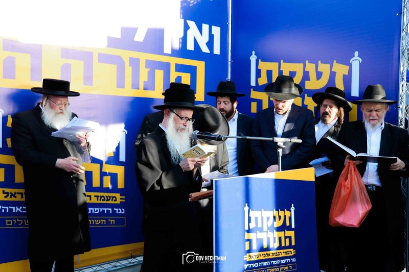 דב בער הכטמן