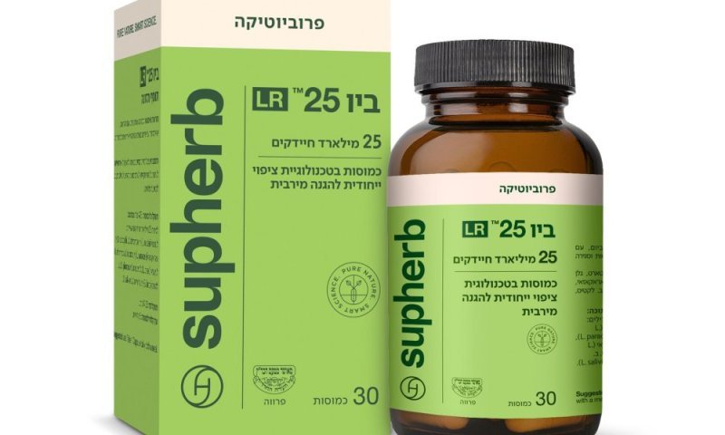 הבטן יצאה מאיזון? הגיע הזמן לשנות את כללי המשחק
