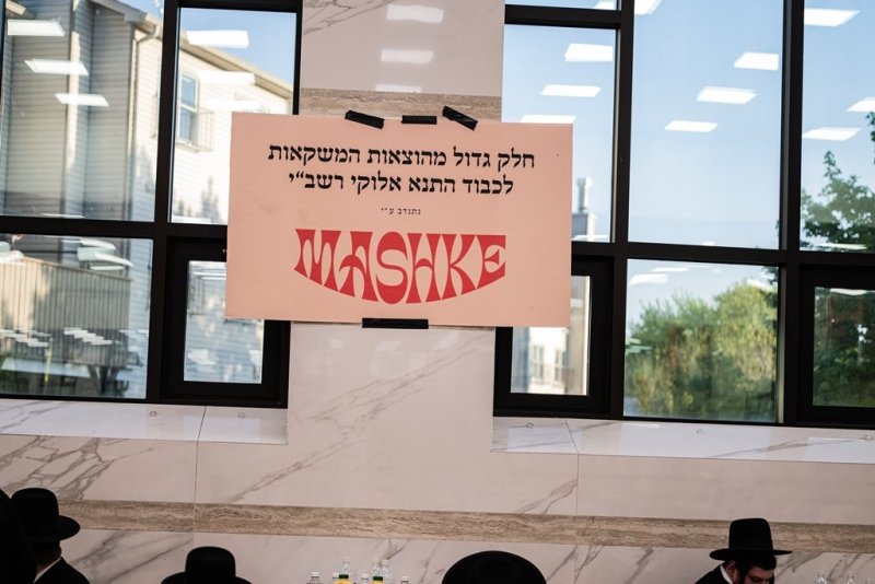 י. שטיין, שלום קליין ושלום שוורץ
