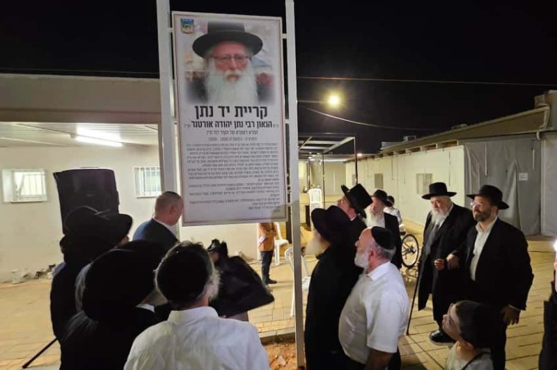 באדיבות המצלם