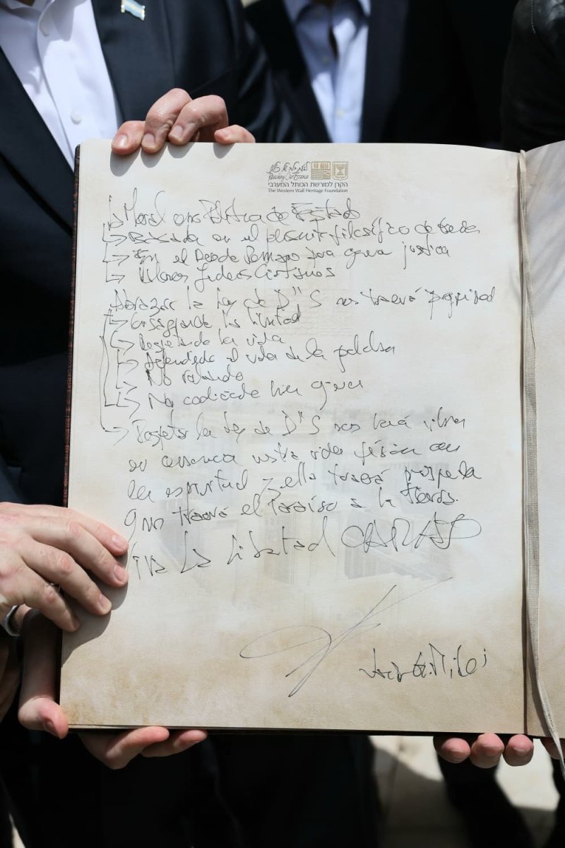 הקרן למורשת הכותל המערבי